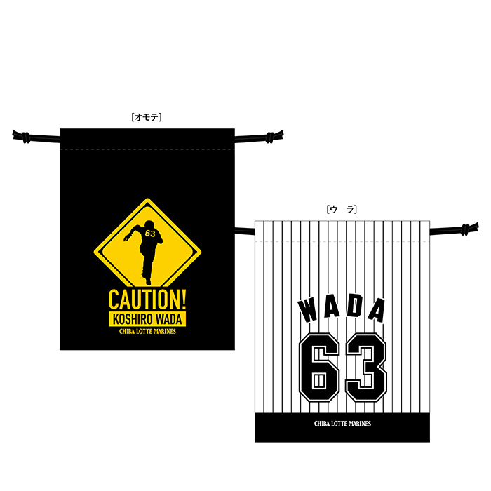 caution_koshiro_kinchaku