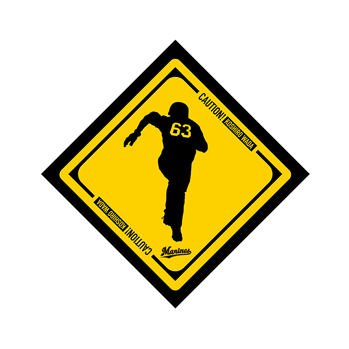 caution_koshiro_sticker