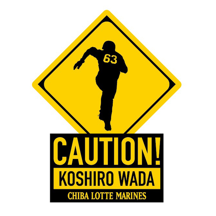 M2020_wada_caution_magnet