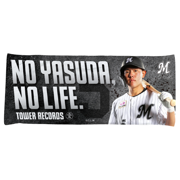 HBフェイスタオル(選手5安田)