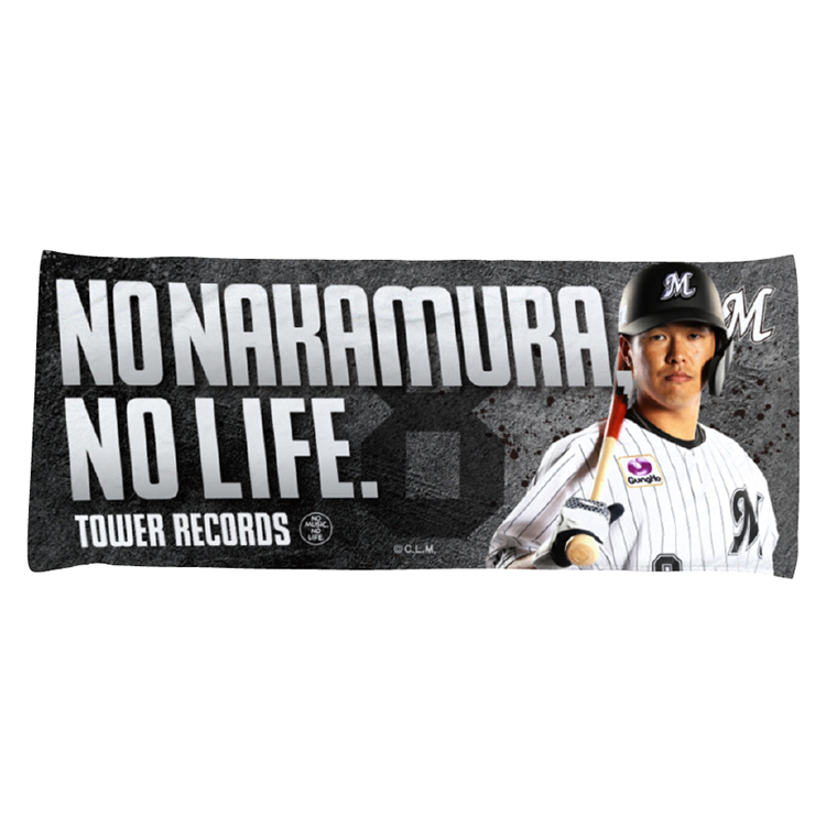 HBフェイスタオル(選手8中村)