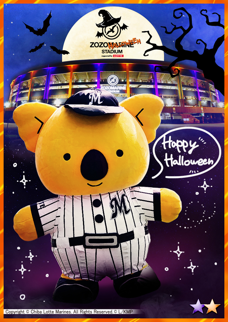 チャンスくんカード