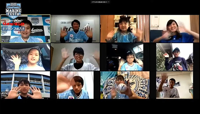 マリンフェスタ