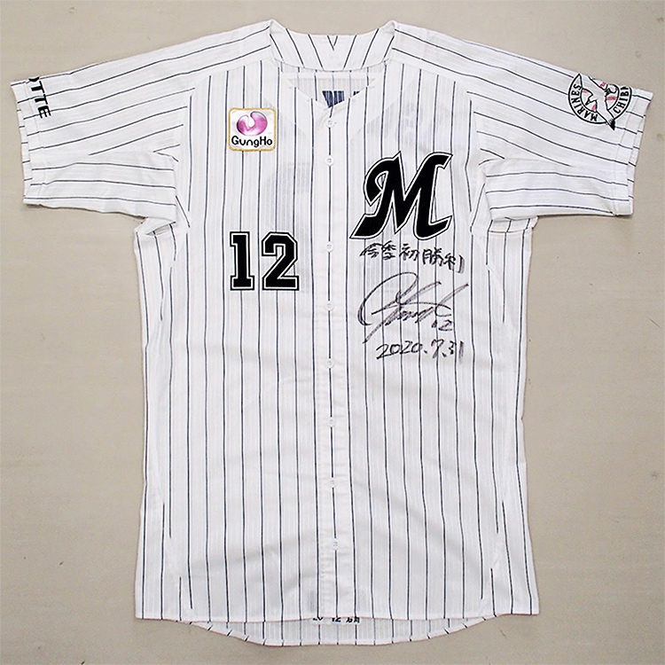 ヒーローユニホーム(ホーム)#12石川(2020.7.31)「今季初勝利！」