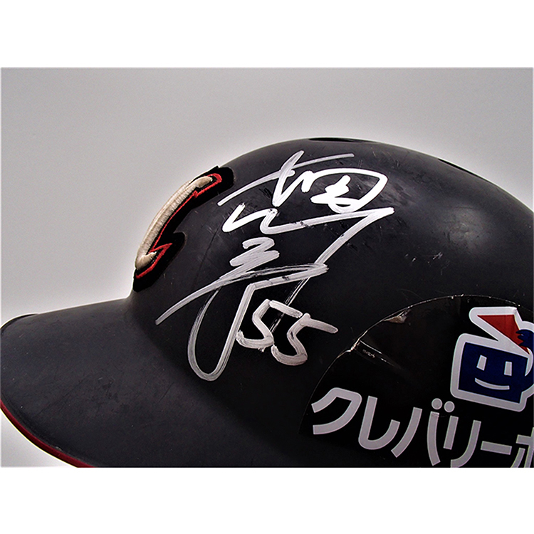 キャッチャーヘルメット #55細川