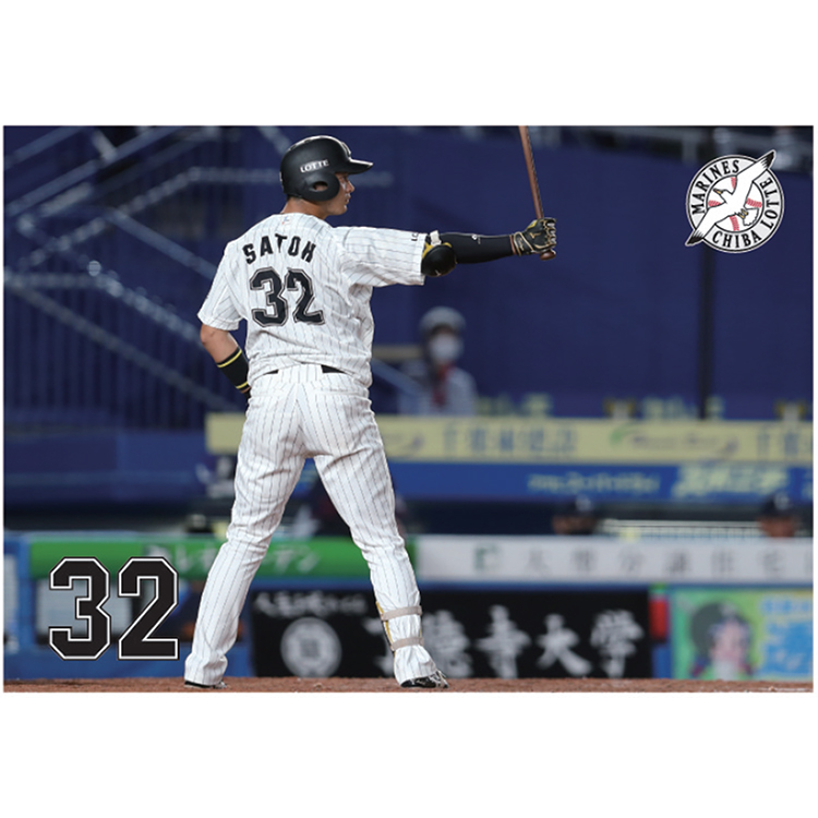 フルカラーブランケット #32佐藤