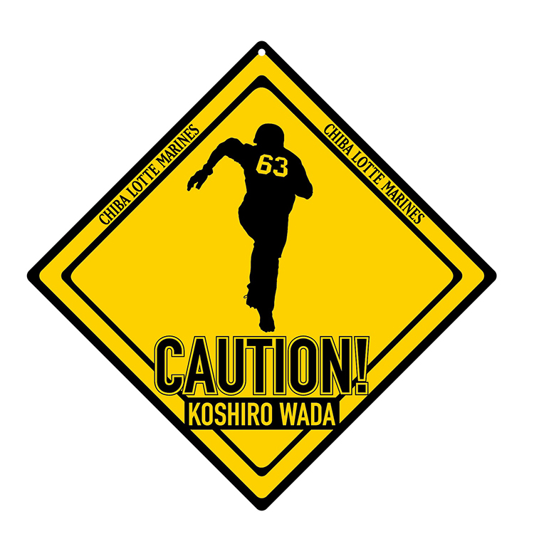 アルミプレート