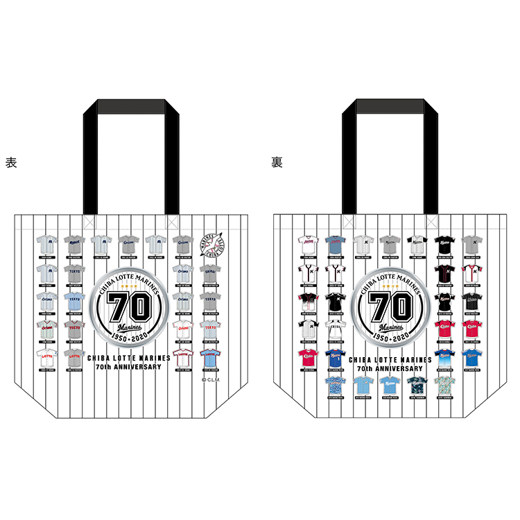 歴代ユニトートバッグ