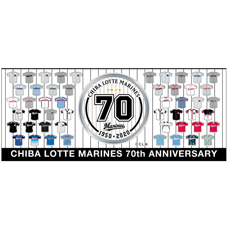 歴代ユニフェイスタオル