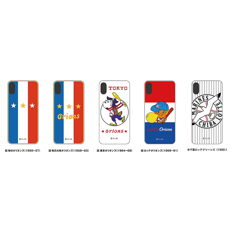 M2020_70th_HB_iPhone_case_1012