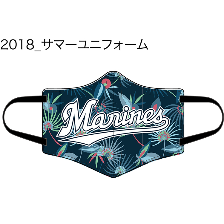 クラシックユニホームマスク サマー
