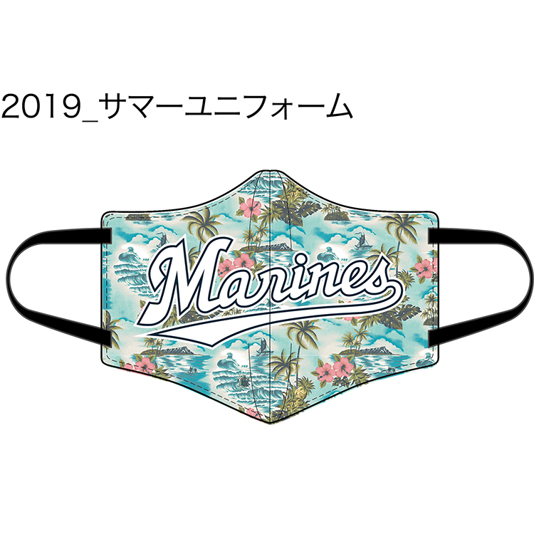 クラシックユニホームマスク サマー