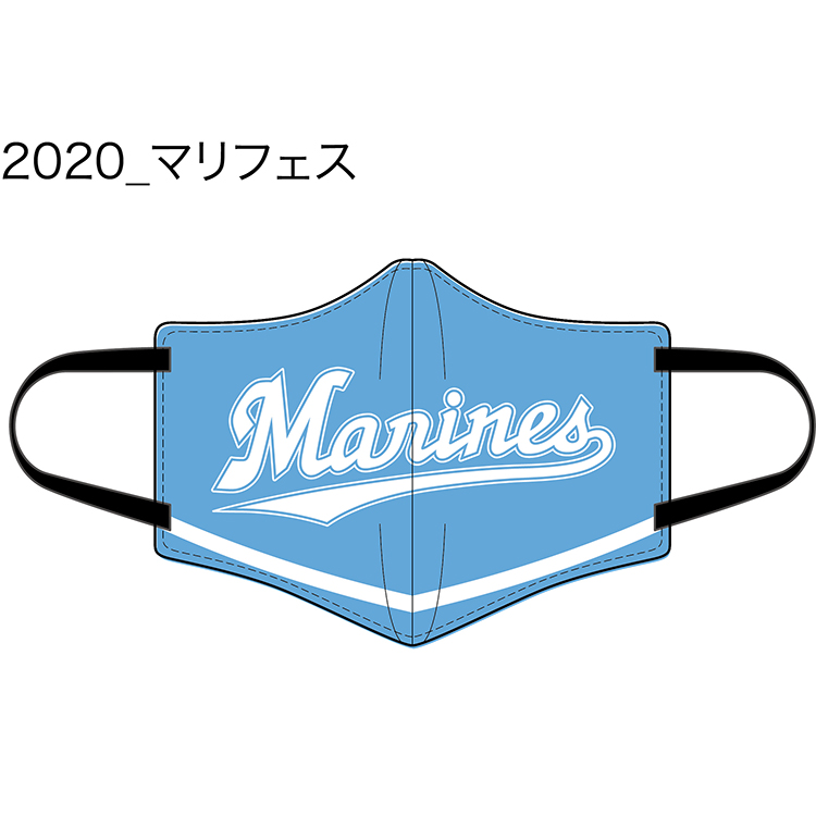 クラシックユニホームマスク マリンフェスタ