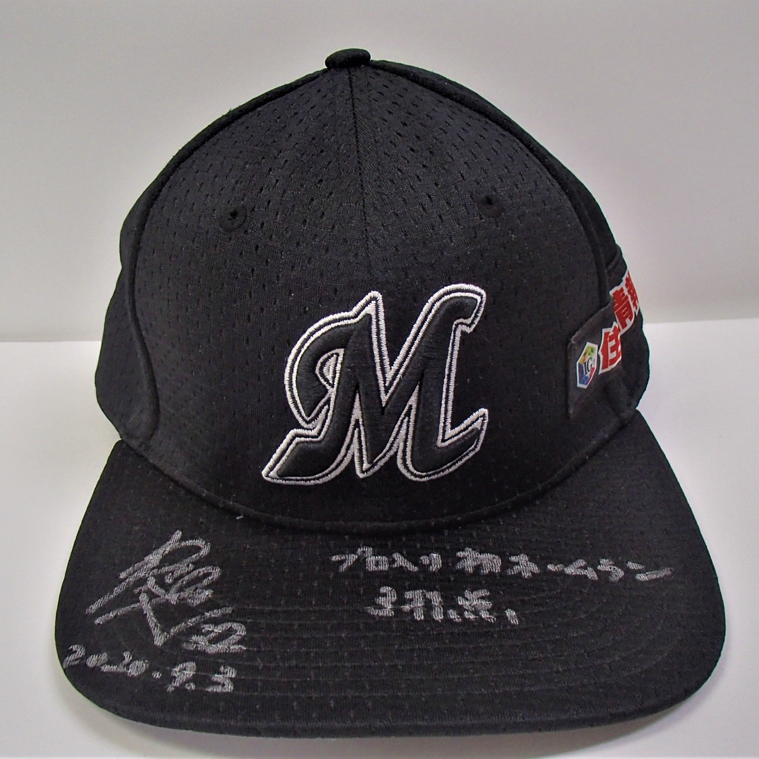 ヒーローキャップ_0903#32佐藤(1)