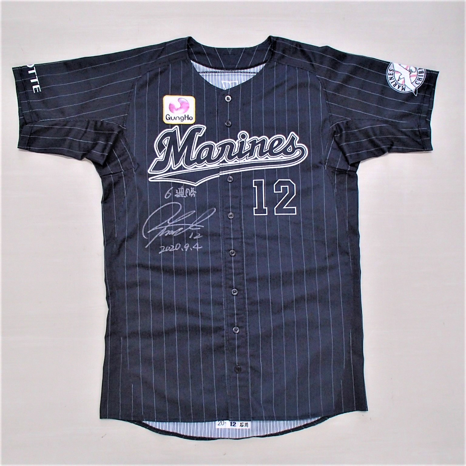 ヒーローユニフォーム_0904#12石川(1)