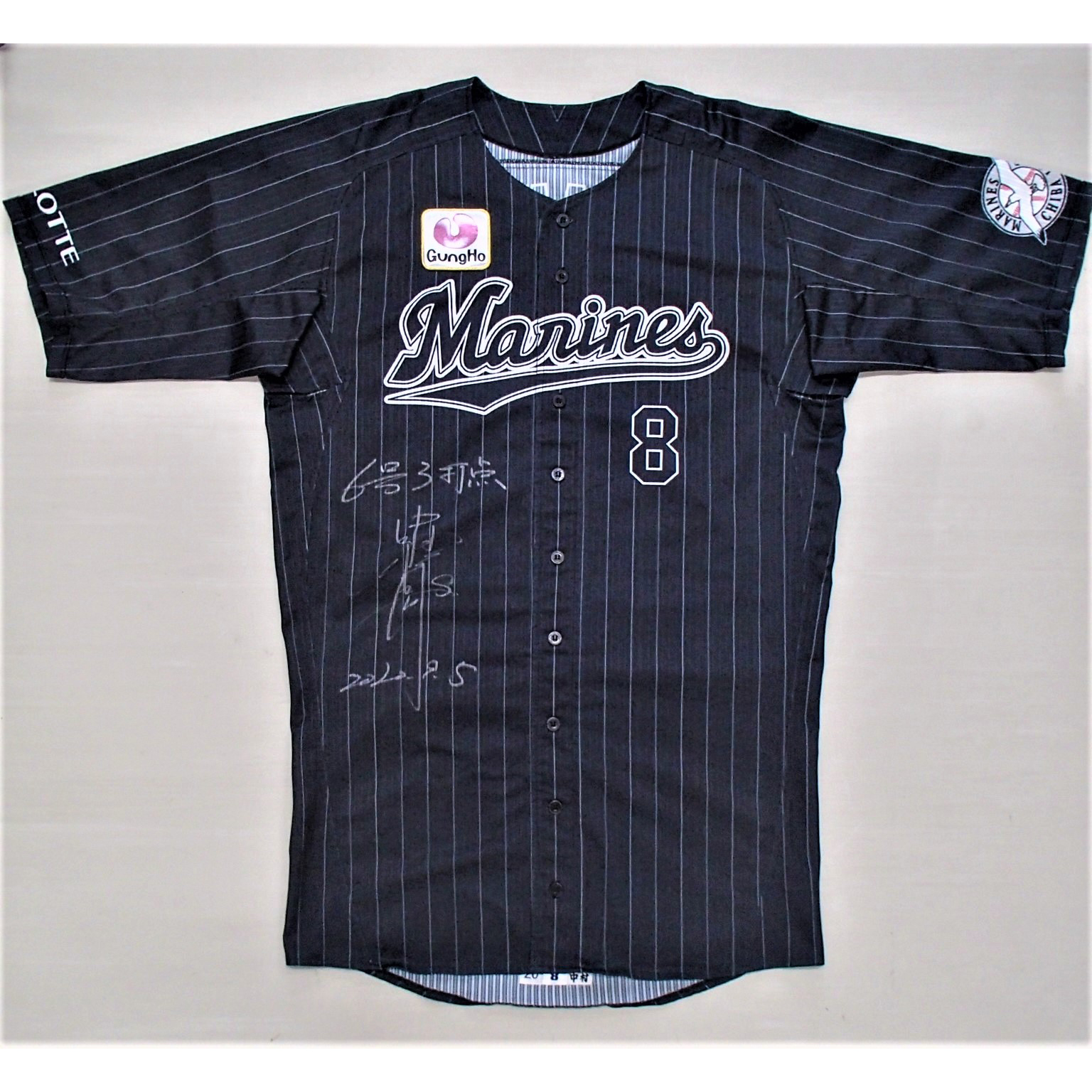 ヒーローユニフォーム_0905#8中村(1)