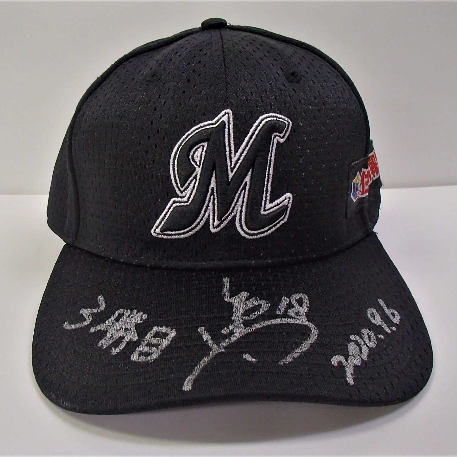 ヒーローキャップ_0906#18二木(1)