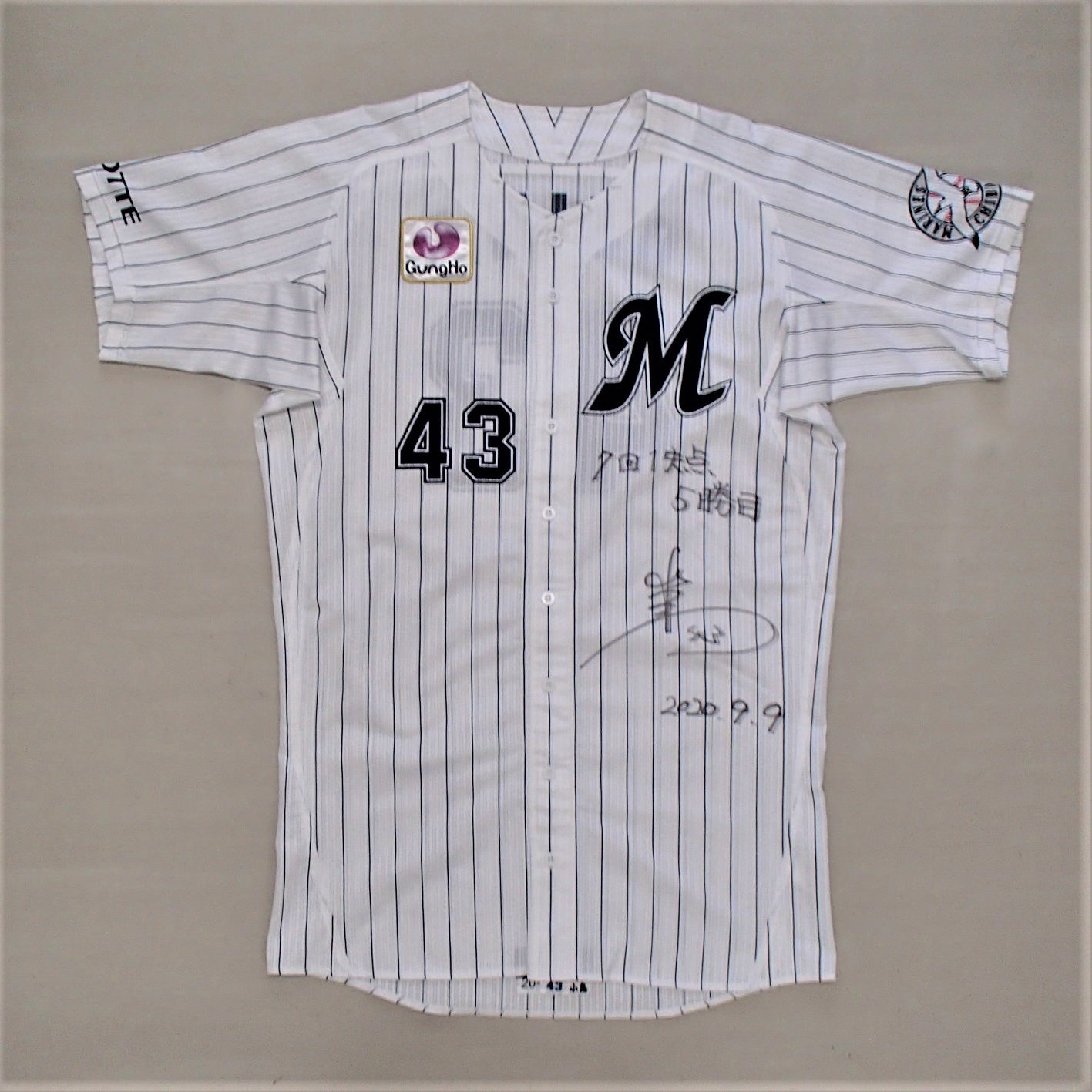 ヒーローユニフォーム_0909#43小島(1)