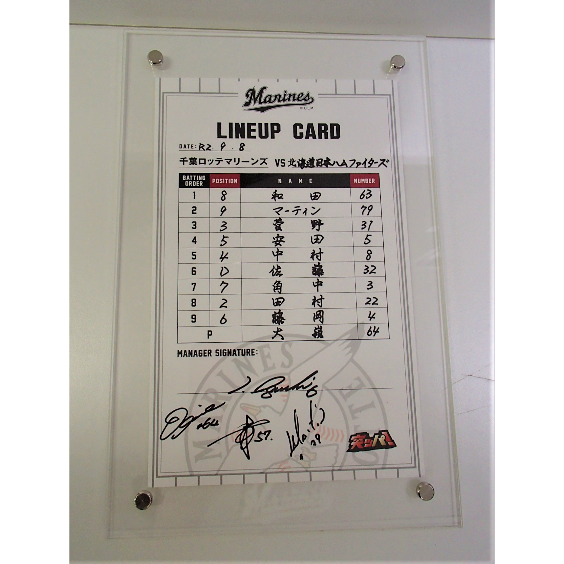 ラインナップカード_0908