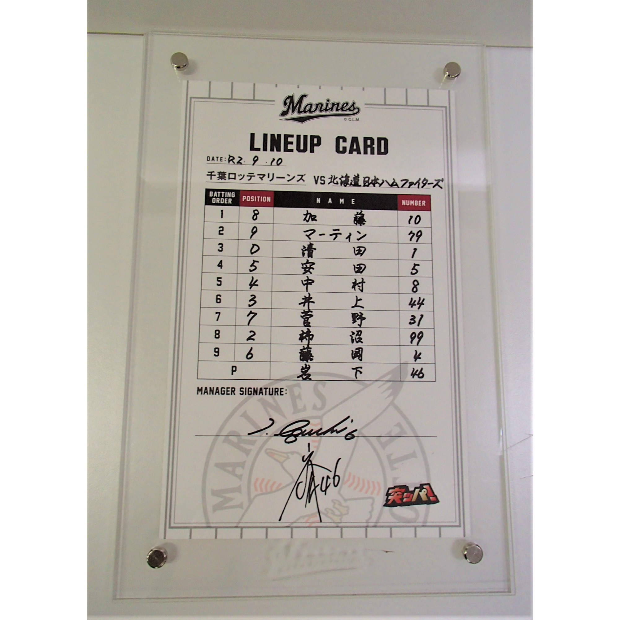 ラインナップカード_0910