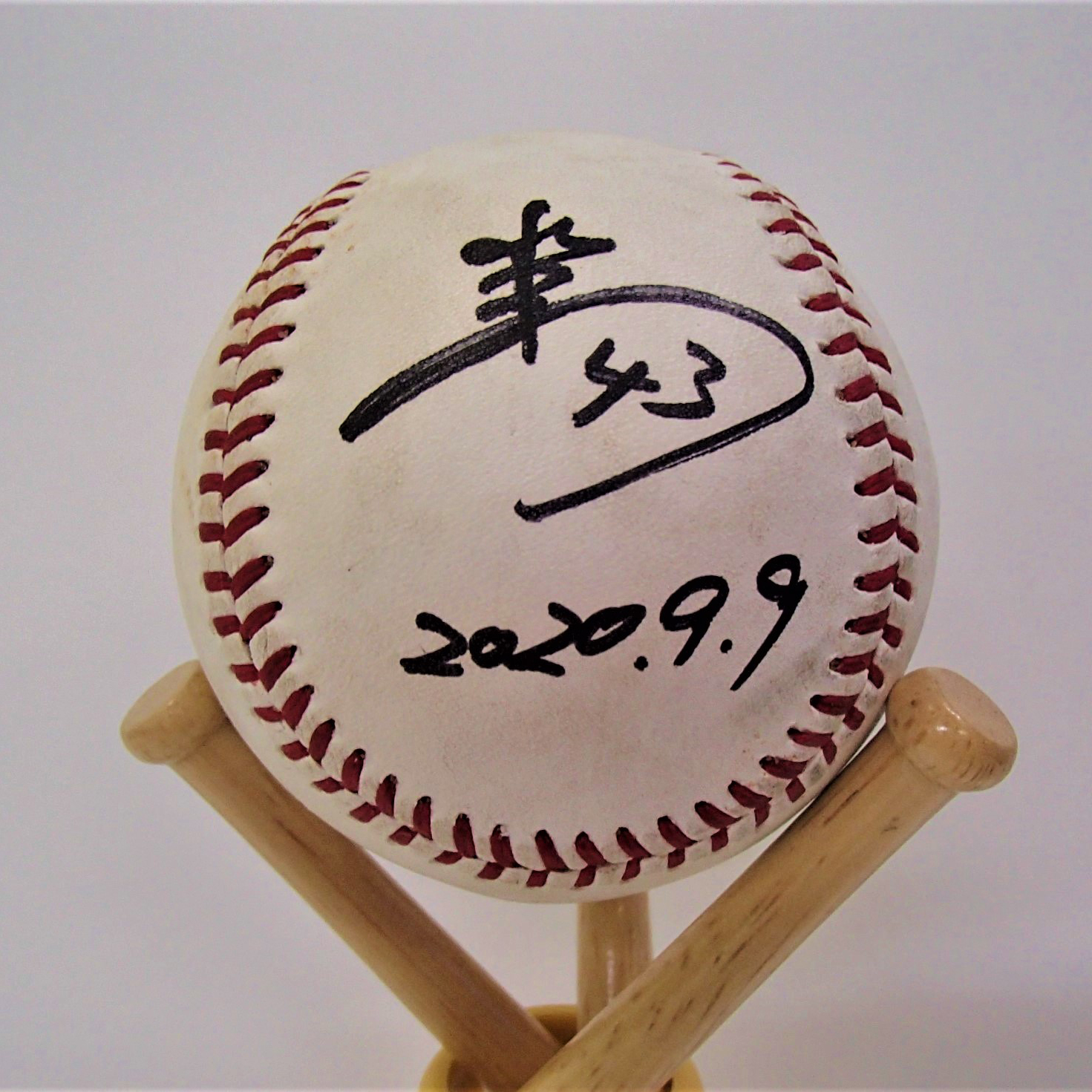 ヒーロー試合球_0909#43小島