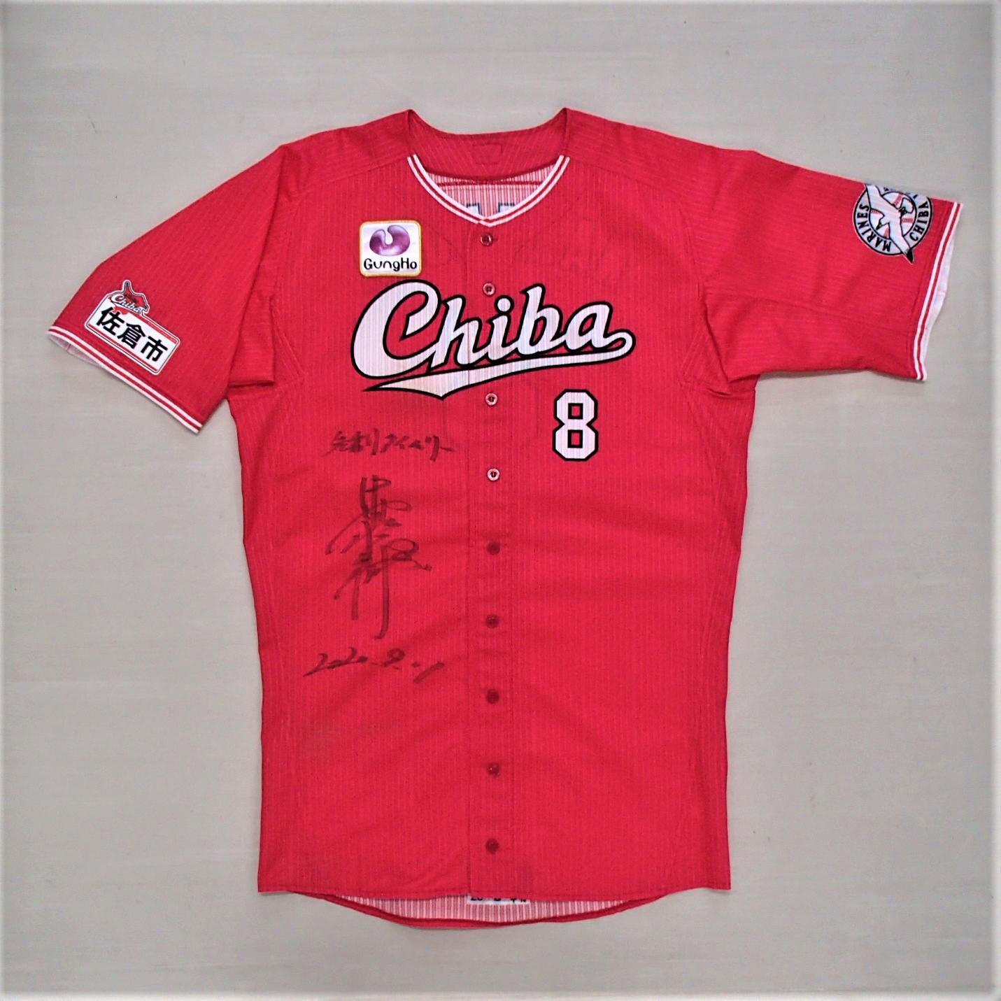 ヒーローユニフォーム_0911#8中村(1)