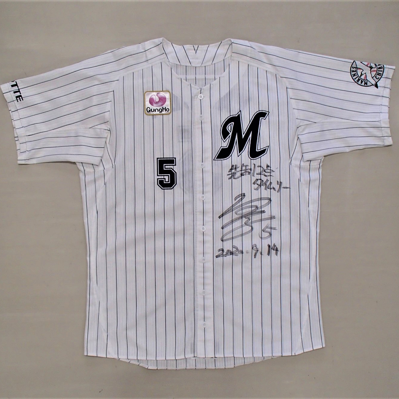 ヒーローユニフォーム_0914#5安田(1)