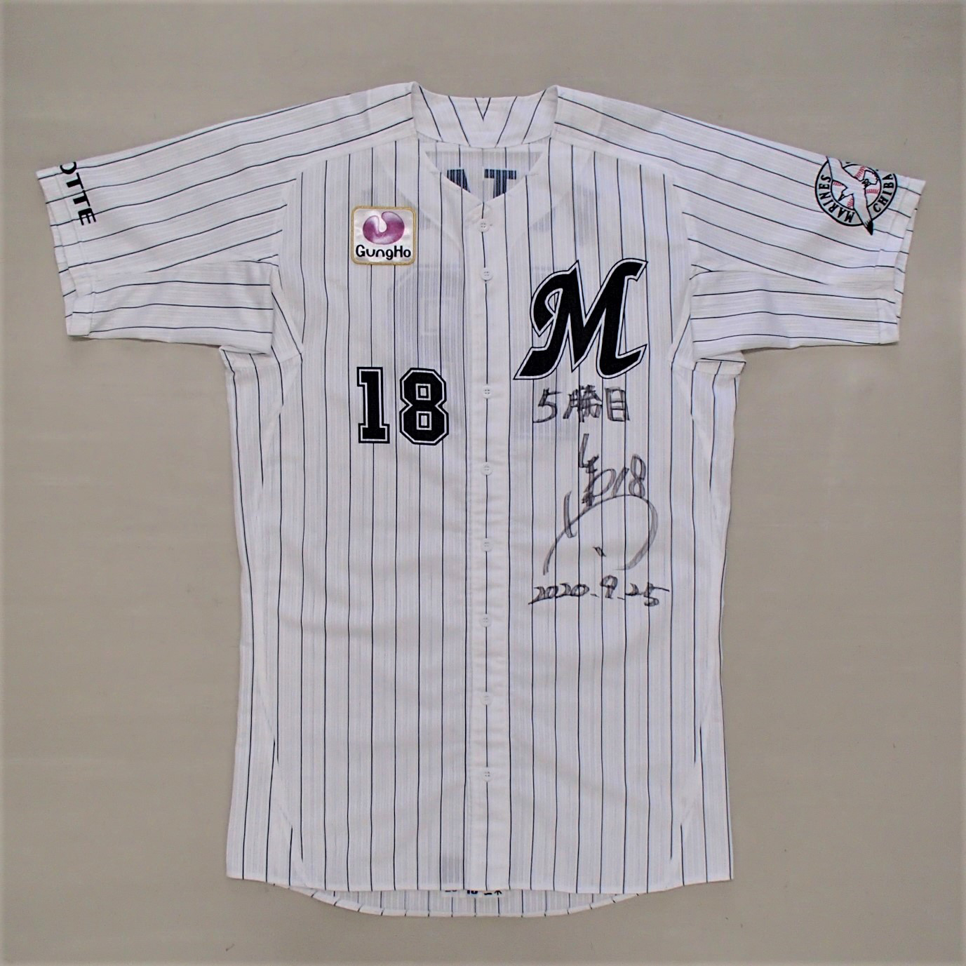 ヒーローユニフォーム_0925#18二木(1)