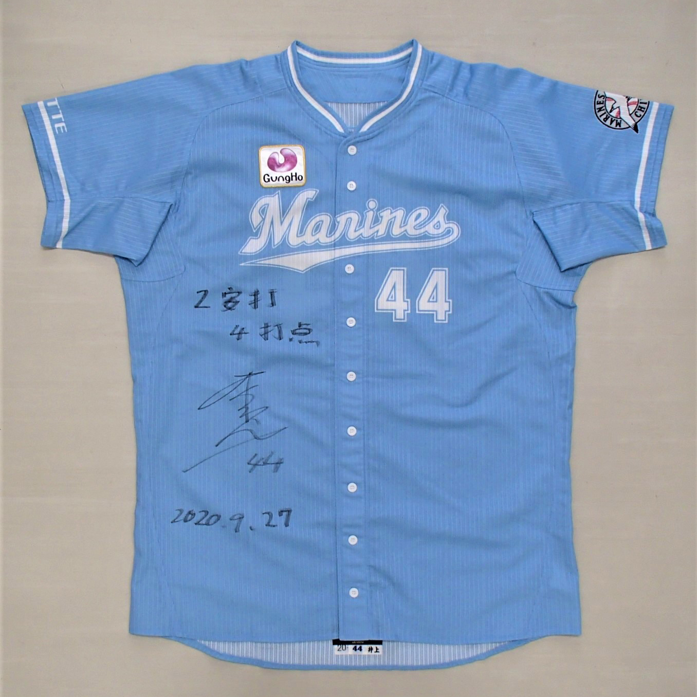 ヒーローユニフォーム_0927#44井上(1)