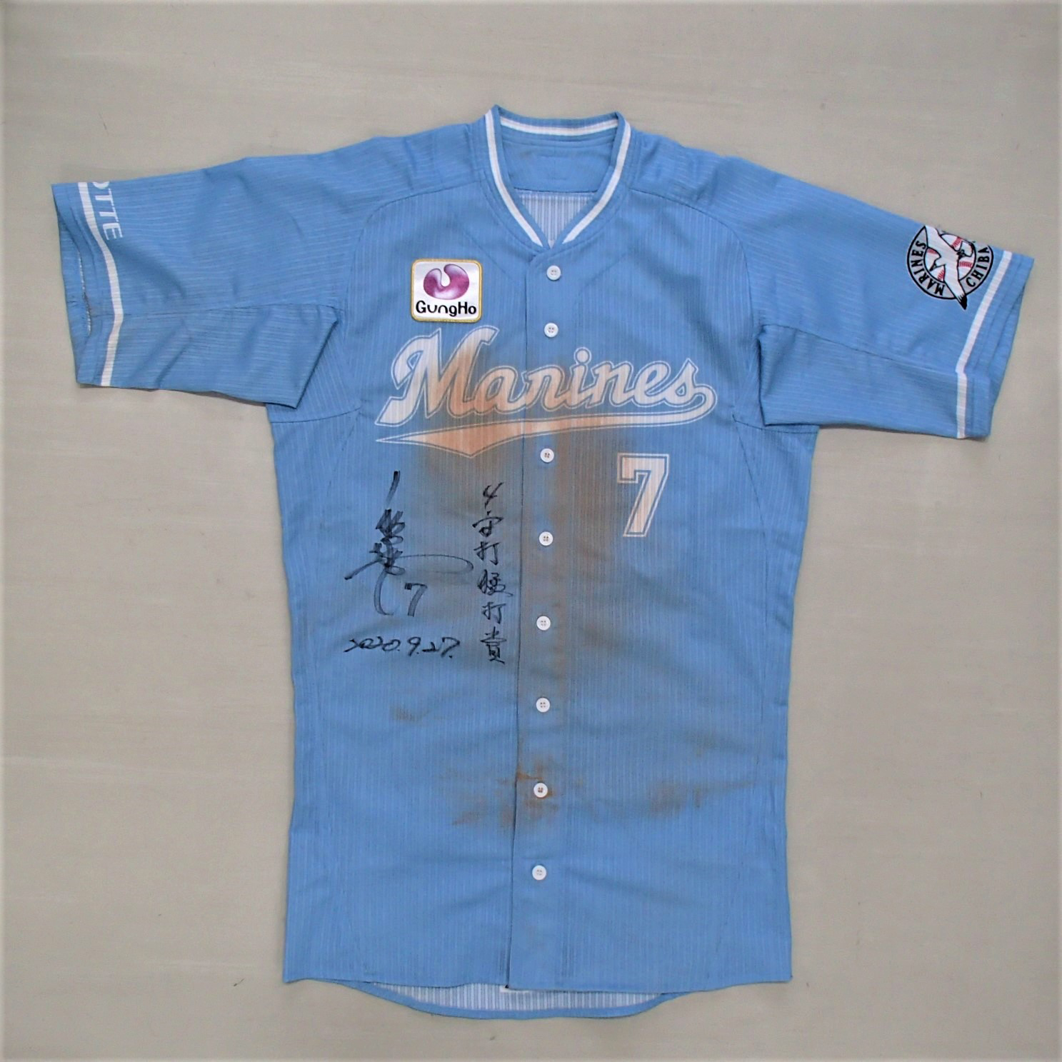 ヒーローユニフォーム_0927#7福田(1)