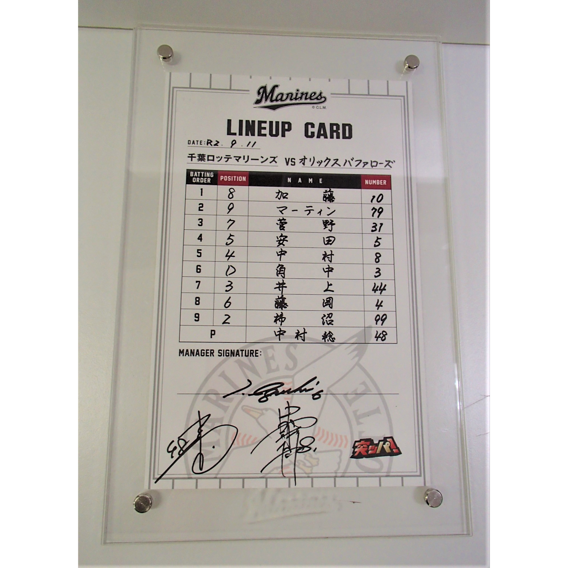 ラインナップカード_0911