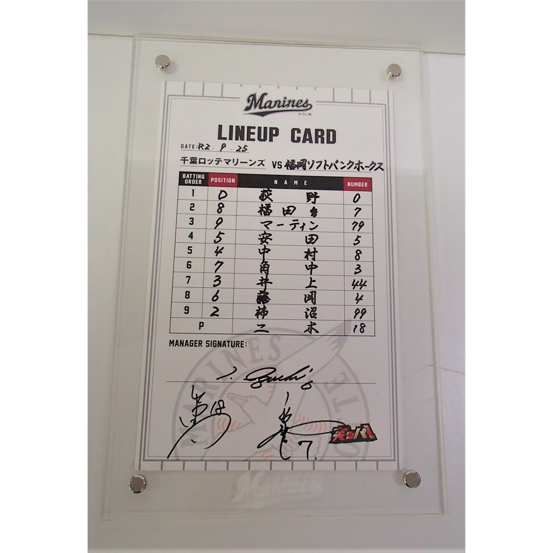 ラインナップカード_0925