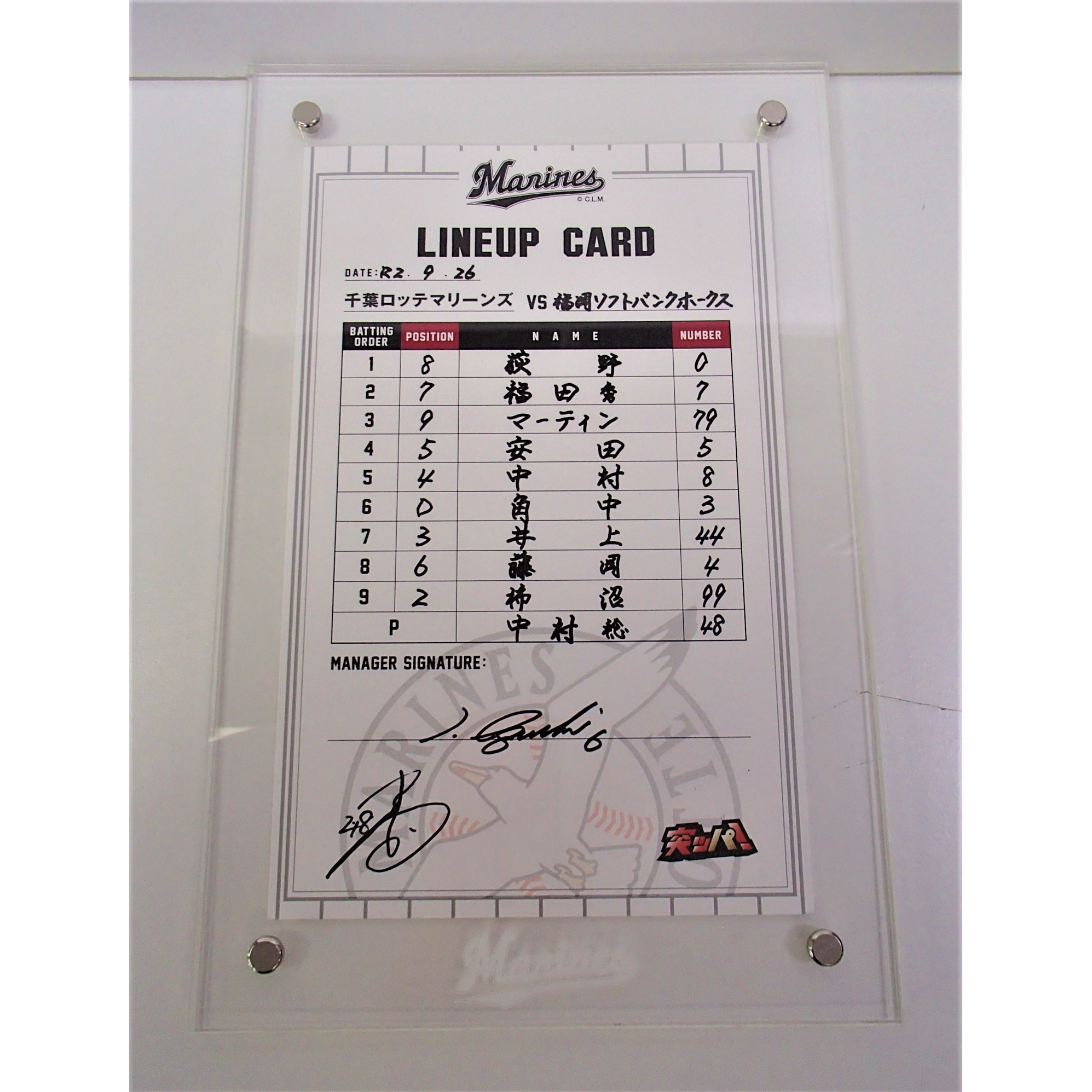 ラインナップカード_0926