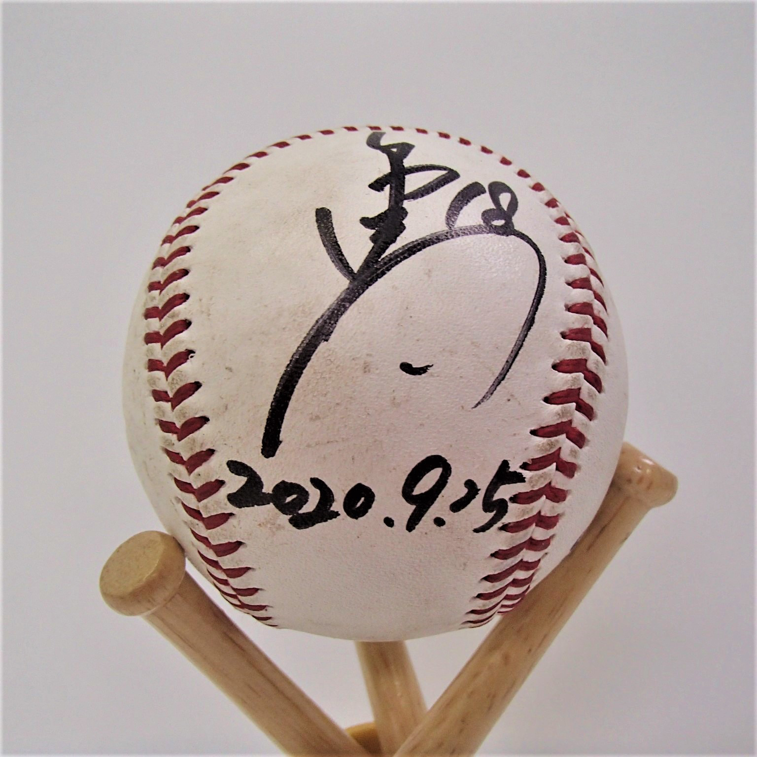 ヒーロー試合球_0925#18二木