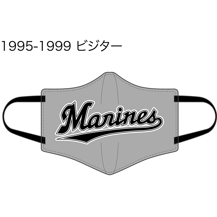 クラシックユニホームマスク ビジター11