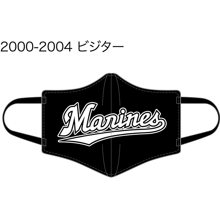 クラシックユニホームマスク ビジター12