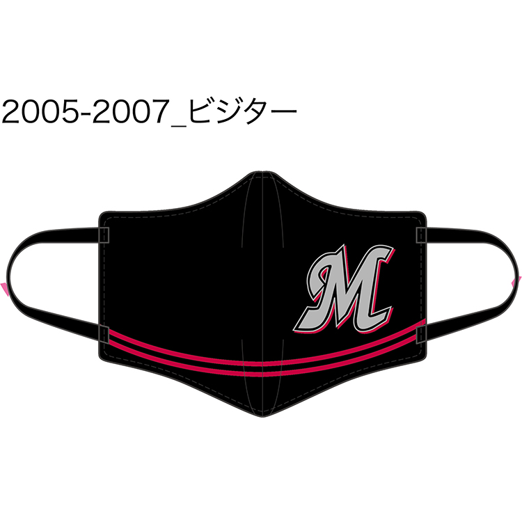 クラシックユニホームマスク ビジター13