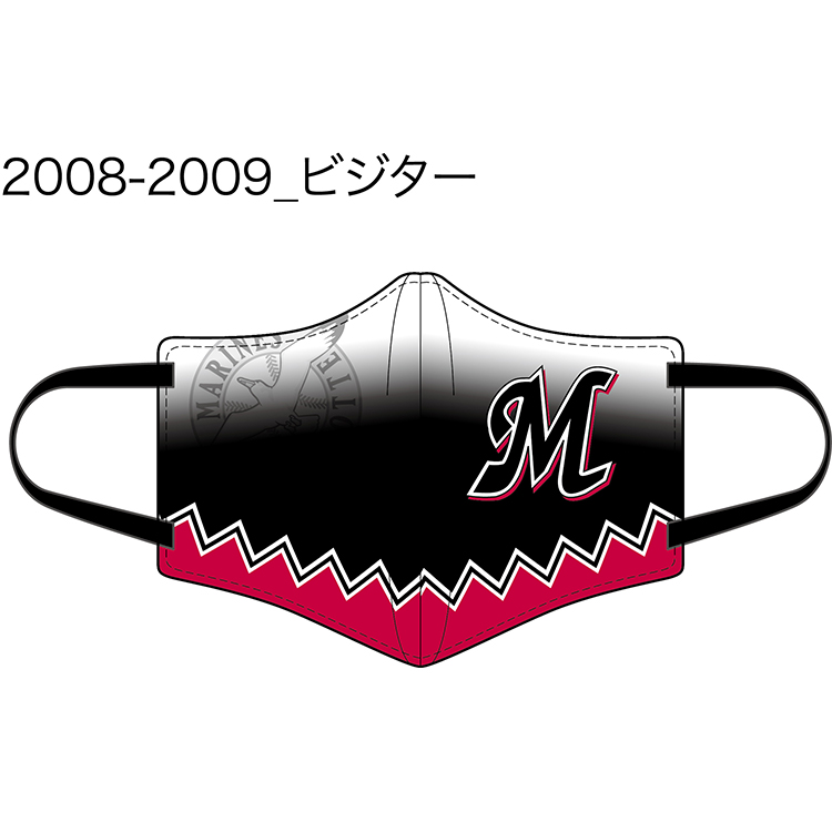 クラシックユニホームマスク ビジター14