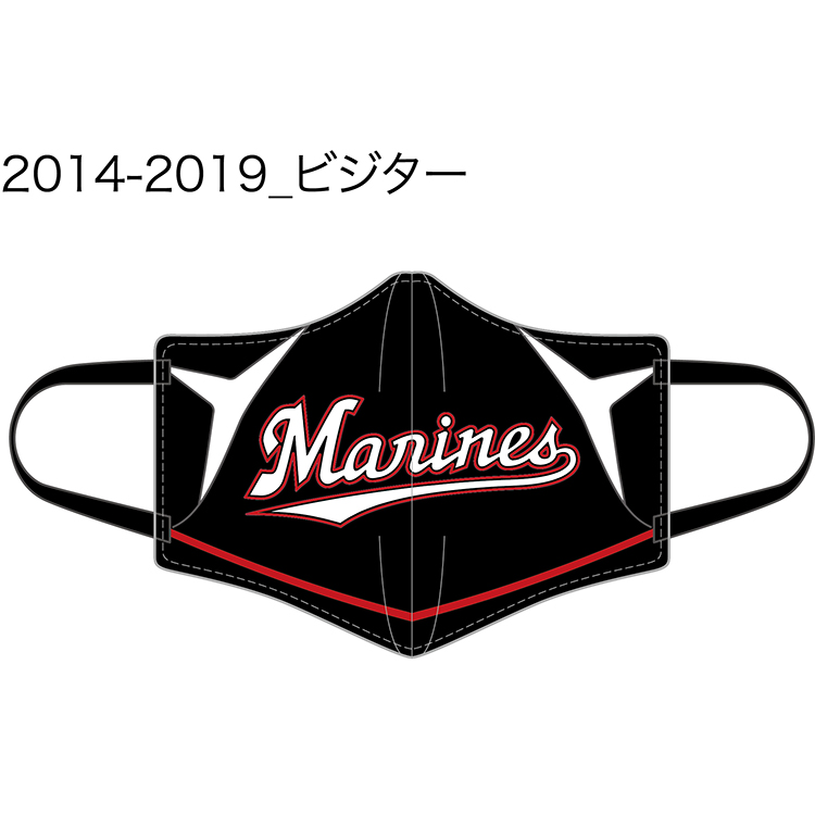 クラシックユニホームマスク ビジター16