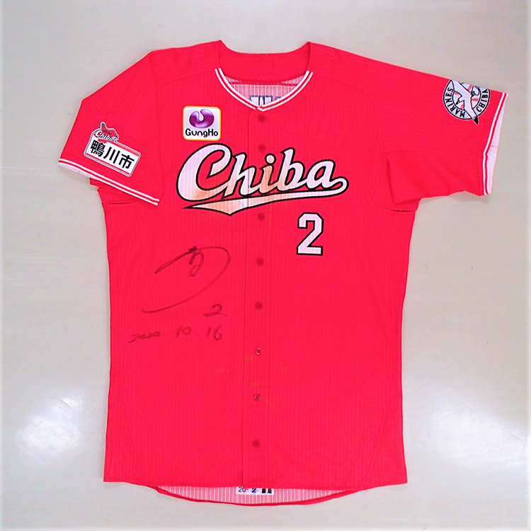 CHIBAユニフォーム_1016#2藤原