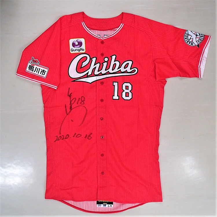 CHIBAユニフォーム_1016#18二木