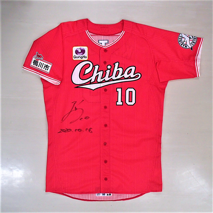 CHIBAユニフォーム_1016#10加藤