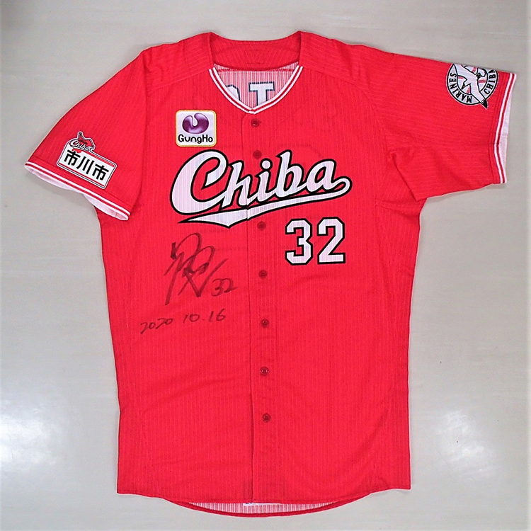 CHIBAユニフォーム_1016#32佐藤