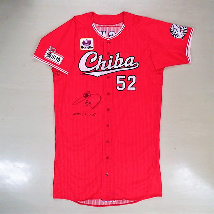 CHIBAユニフォーム_1016#52益田