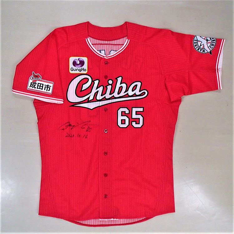 CHIBAユニフォーム_1016#65古谷