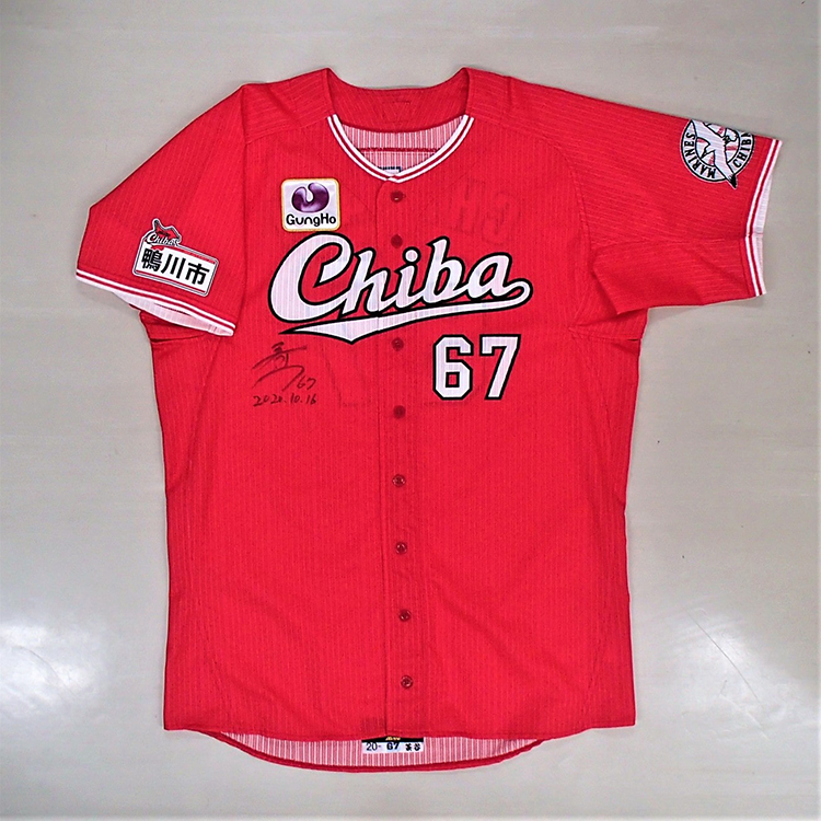 CHIBAユニフォーム_1016#67茶谷