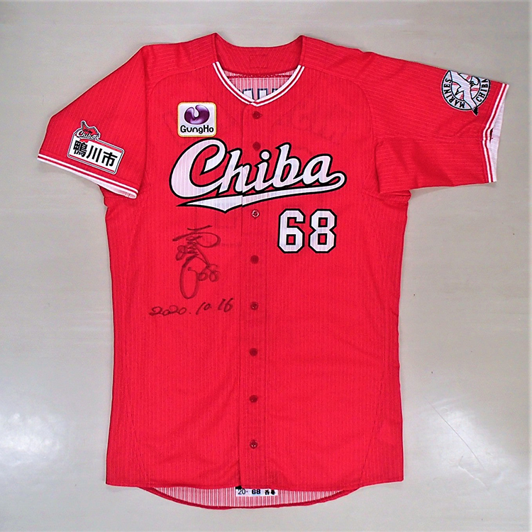 CHIBAユニフォーム_1016#68西巻