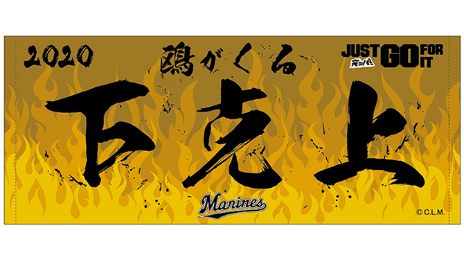 フェイスタオル