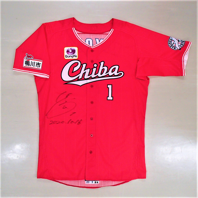 CHIBAユニフォーム_1016#1清田(1)