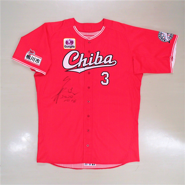 CHIBAユニフォーム_1016#3角中(1)